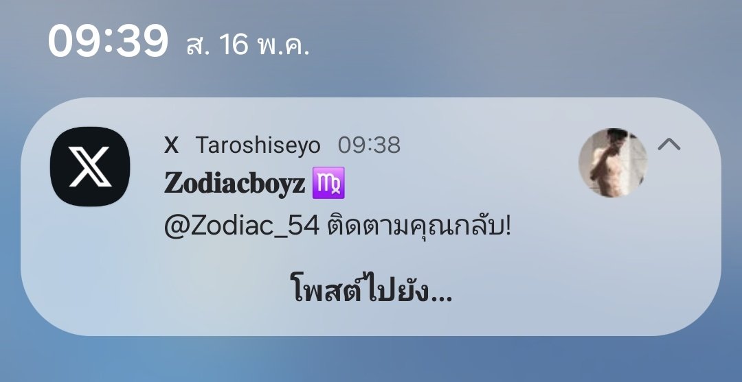 หมิง tweet media