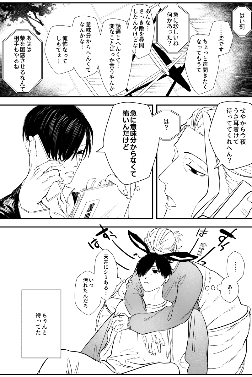 たろぽ tweet media