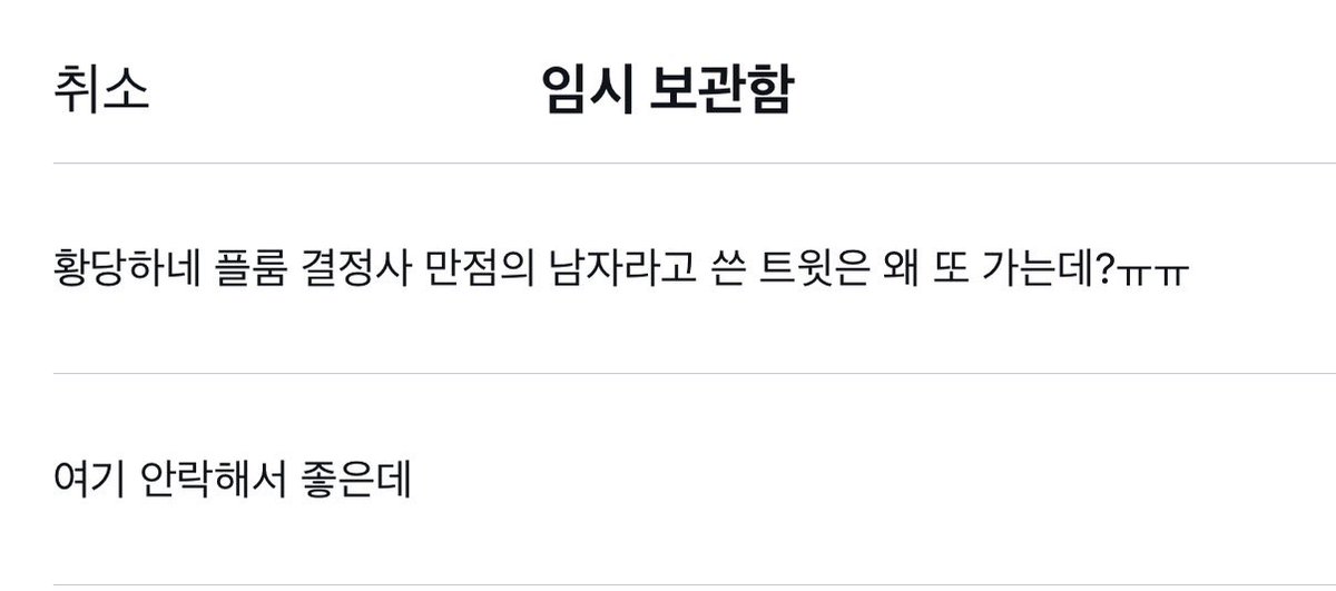 ffxiv_cheeze's tweet photo. @payday__ssul 아 황당해 https://t.co/q6TxZGWWBb