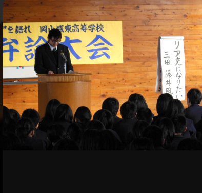 nuna_hanuru's tweet photo. 風君高1の時(2014)にクラス代表として校内弁論大会に出てたんだね

スピーチの内容は「リア充になりたい」

ネットの情報に振り回されることなく目の前の現実や自分自身の人生を充実させたいという内容のスピーチだったようです

人前で堂々と話す姿に逞しさを感じるわ💖

＃藤井風　＃fujiikaze https://t.co/RDhWv8AXYW