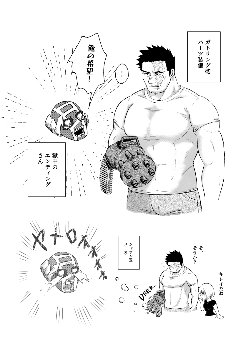 憧憬 tweet media