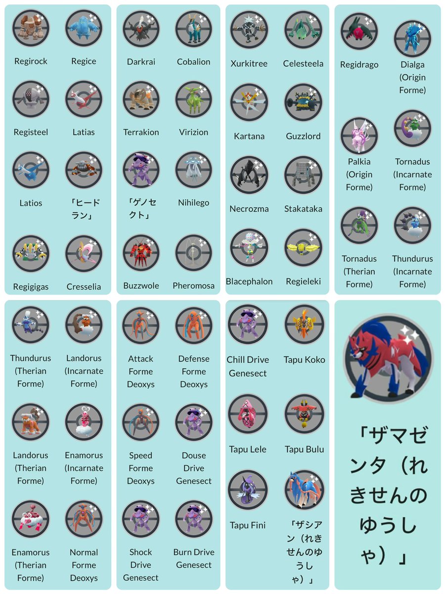 はる tweet media