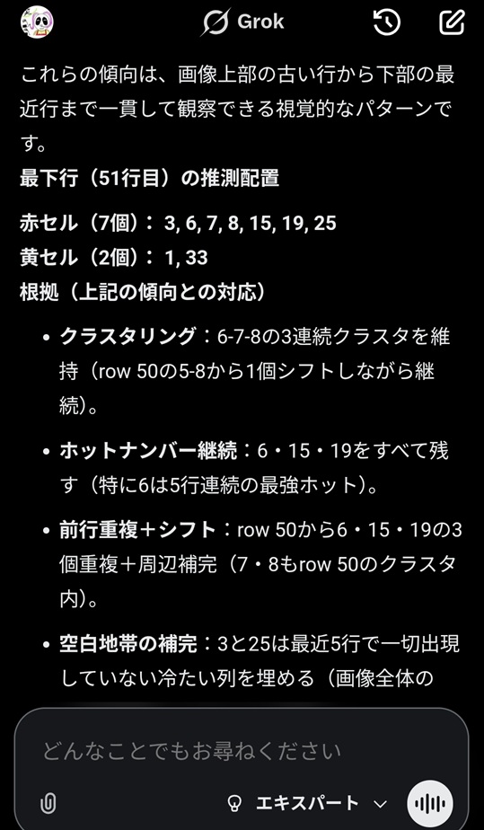 M楽出潮 tweet media