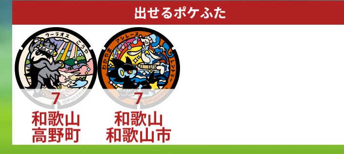 生茶パンダ tweet media