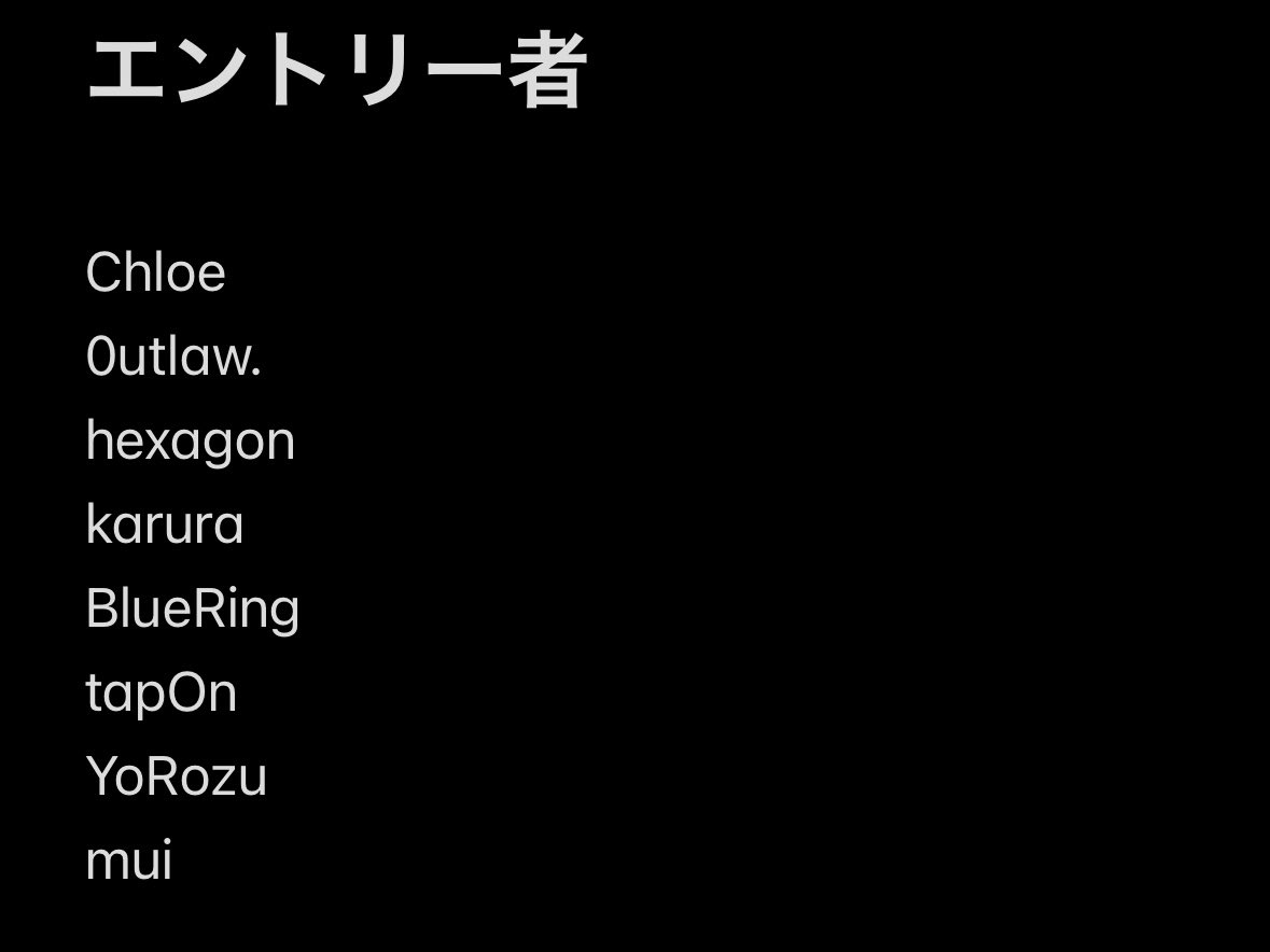 10spinning's tweet photo. 10杯　エントリー状況 5/16時点
エントリーしたのに名前がないって人はご連絡ください https://t.co/Qj6cP8YnVB