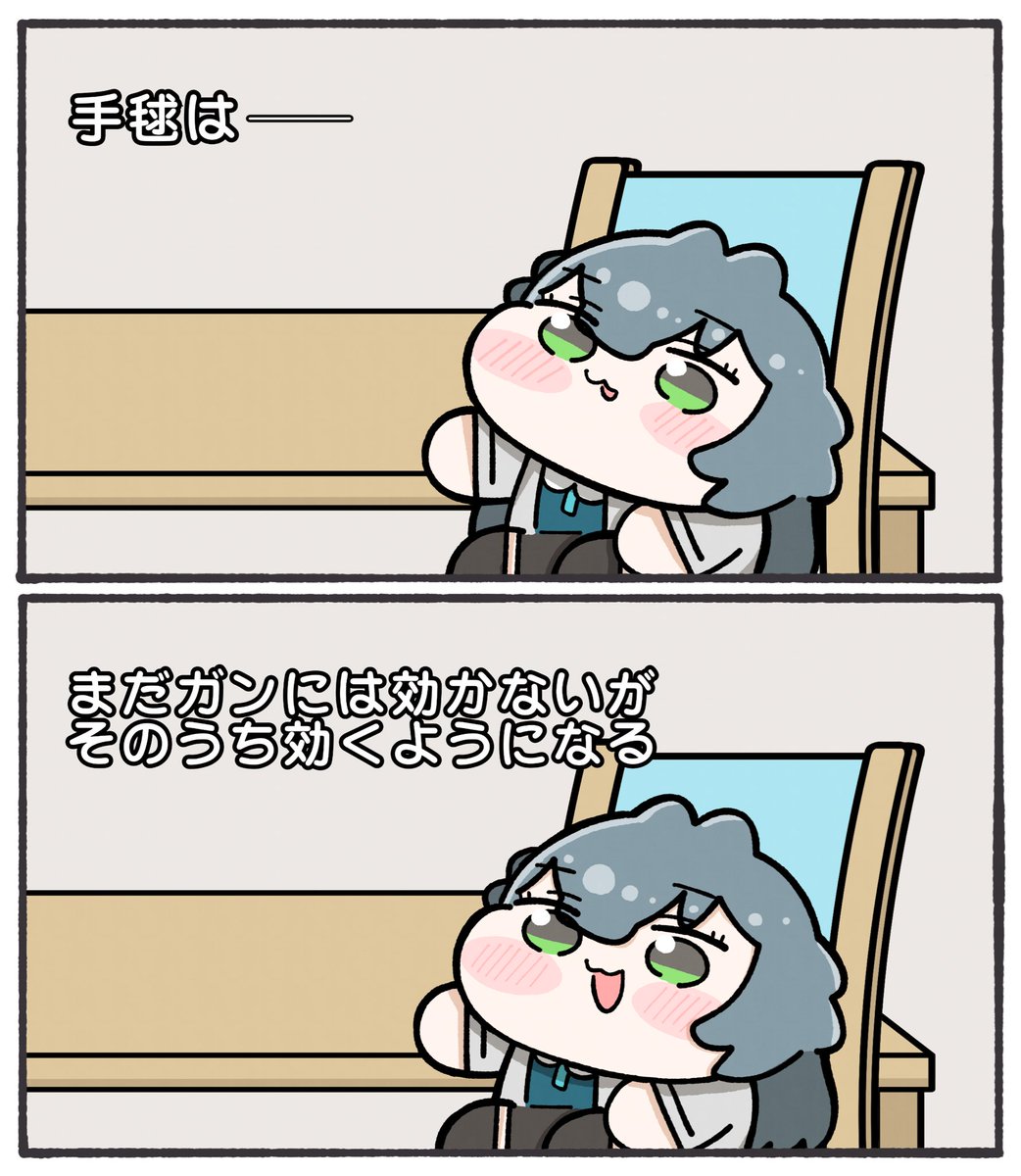 もやもやもやし@毎日19時頃 投稿中 tweet media