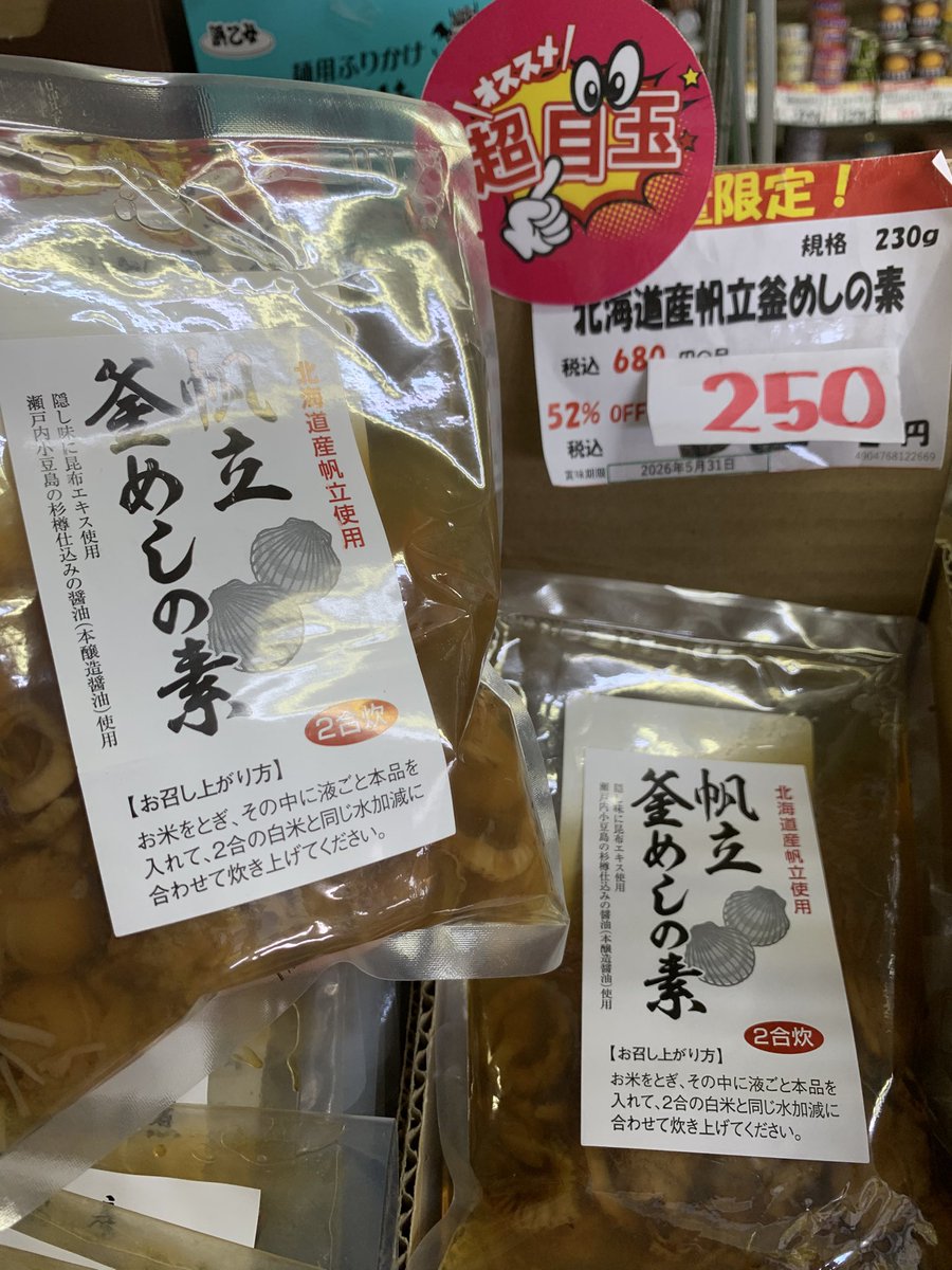 パレットショップ本店です🌼 🛍️ 本日の推しメンはこちら！ • ザ