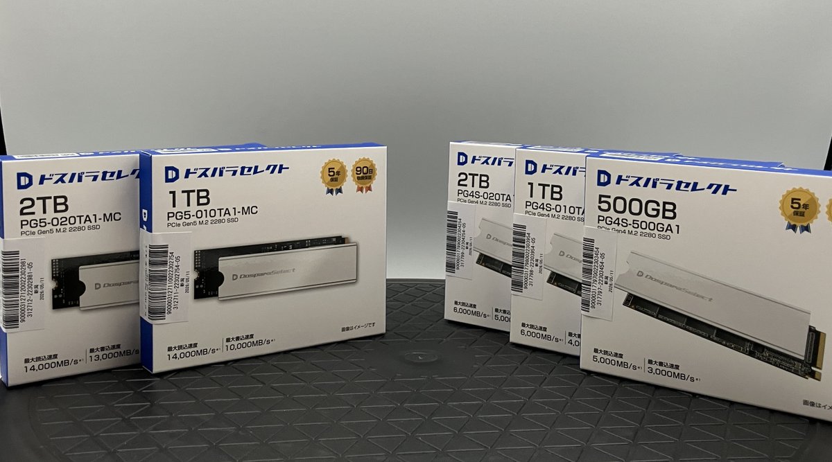 新商品発売】 #ドスパラセレクト SSDの新シリーズ