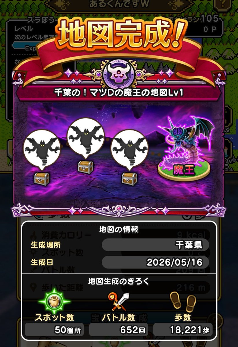 松D tweet media