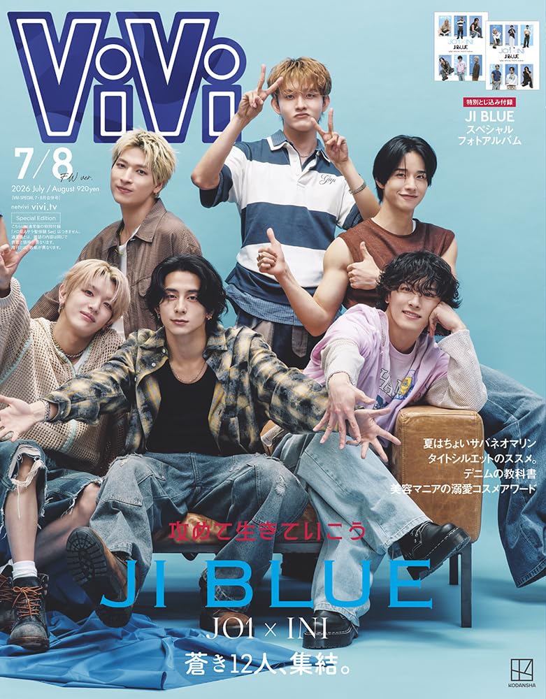 PR＼2026年5月22日発売📖／ 🆕『ViVi SPECIAL 2026年7・8月合併号