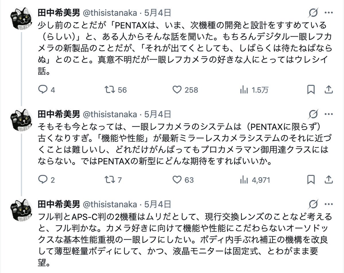 ぬぼぼ tweet media