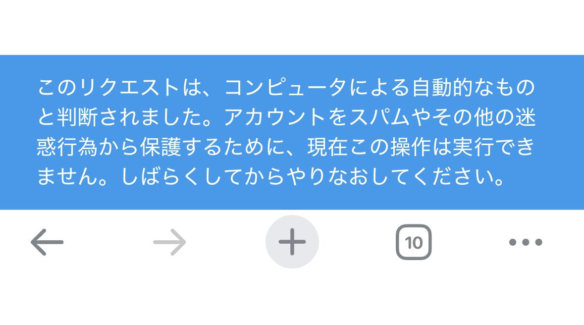 アカネ829 tweet media