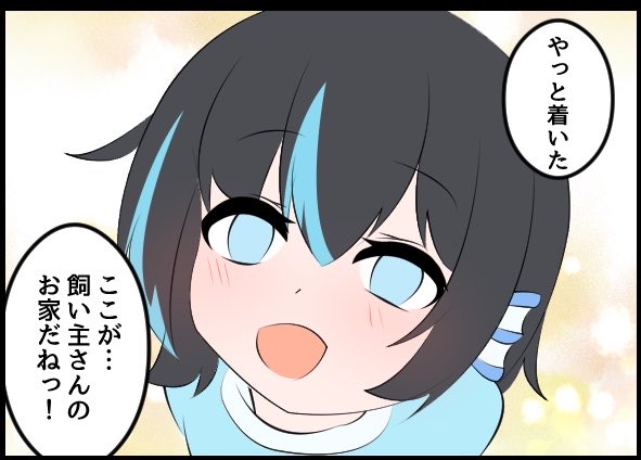おはようございます!
今日も一日よろしく😀 