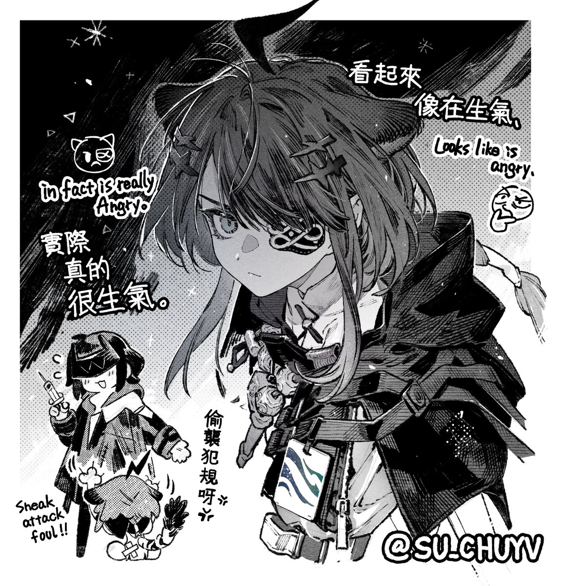 蘇(SU_CHUYV) tweet media