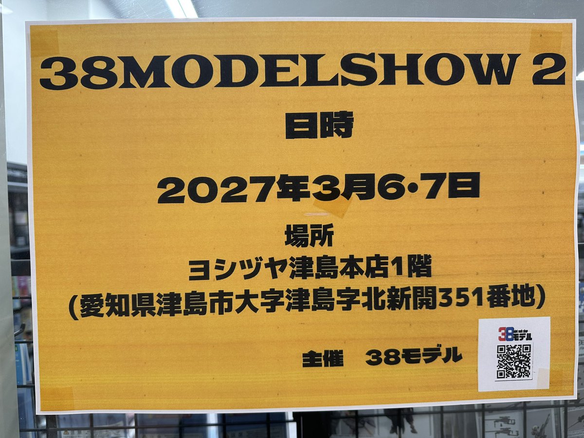 樹 tweet media