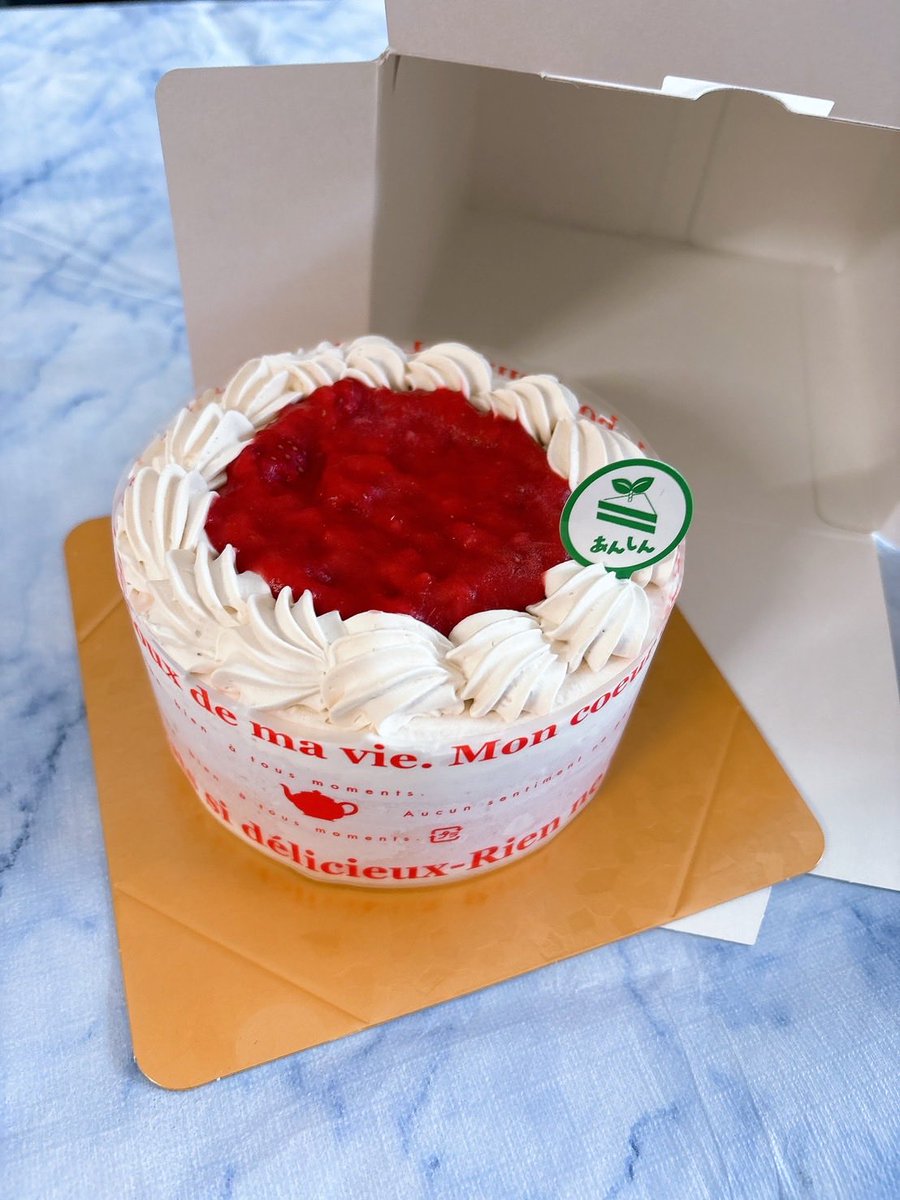 anshin_cake's tweet photo. 1歳のお誕生日おめでとうございます✨🎉
当店では1歳から食べることのできるケーキを作ってます👨‍🍳🍰

#1歳ケーキ
#スマッシュケーキ
#乳卵小麦不使用
#グルテンフリーケーキ
#バースデーケーキ https://t.co/vY9GnspxEZ