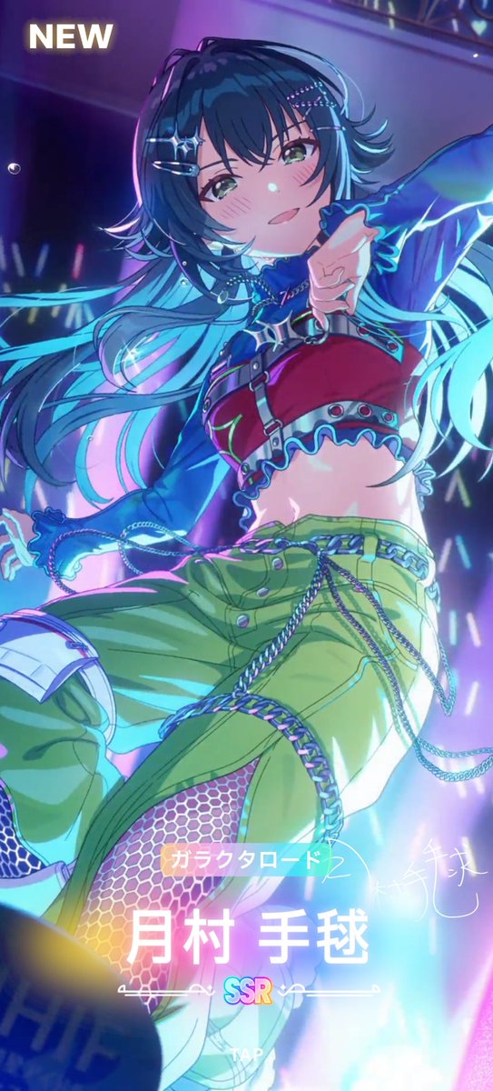 うおおおおおおおおおおお!!!!!!!!!! 手毬2枚抜き、燐羽サポカ、前から