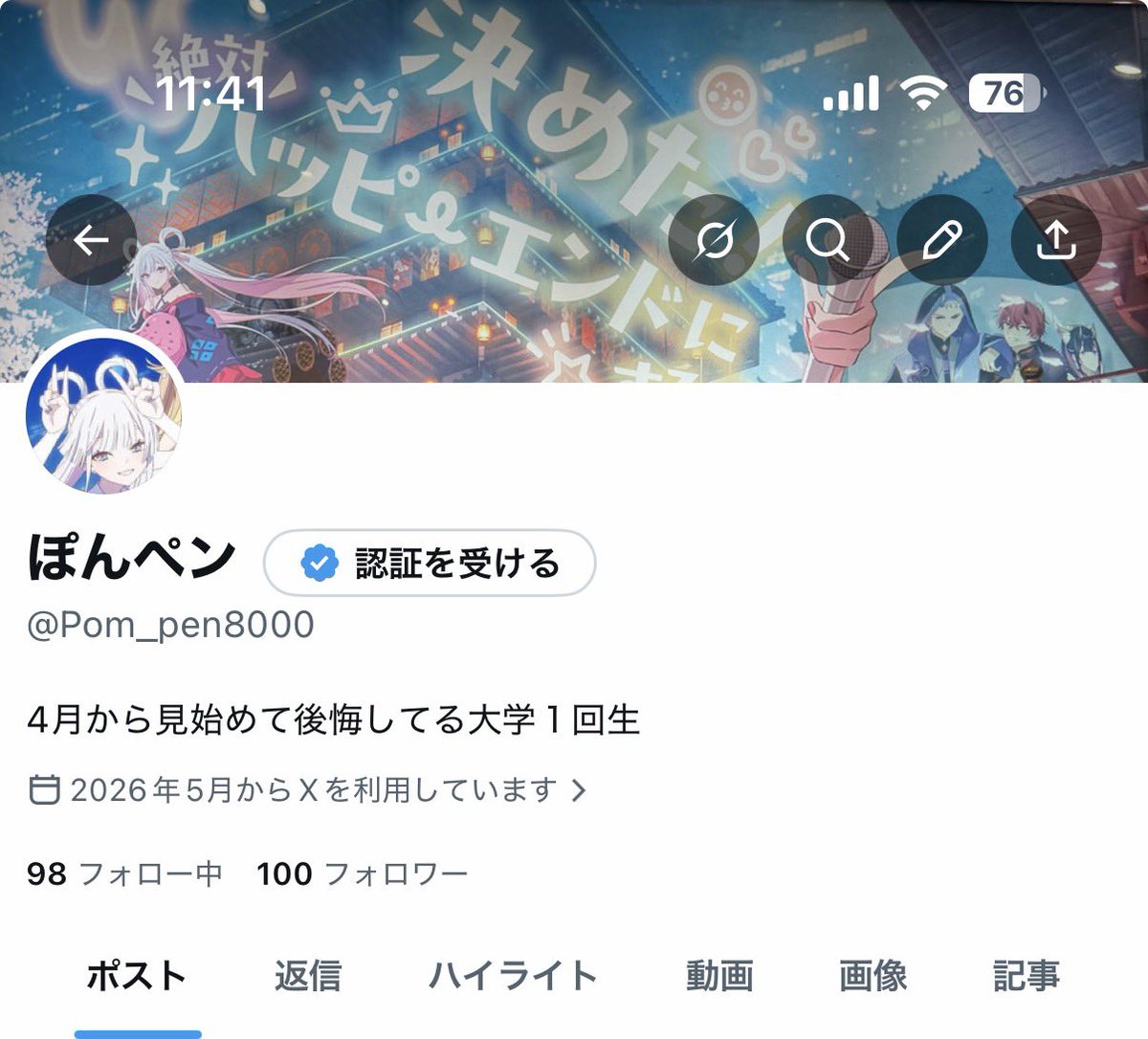ぽんペン tweet media