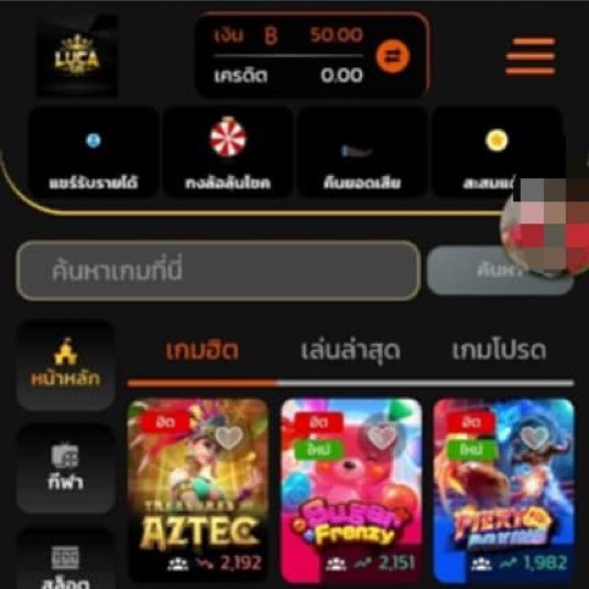 อลเวง🚬 tweet media