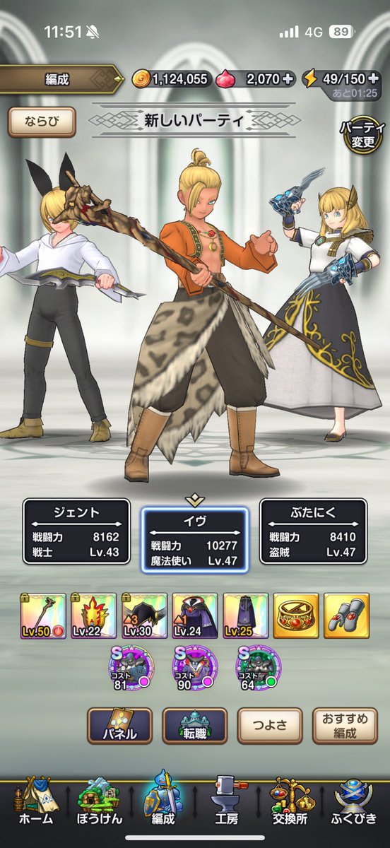 ぶたにく29 tweet media
