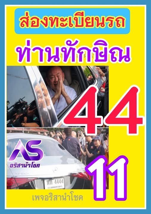 focusfirst tweet media