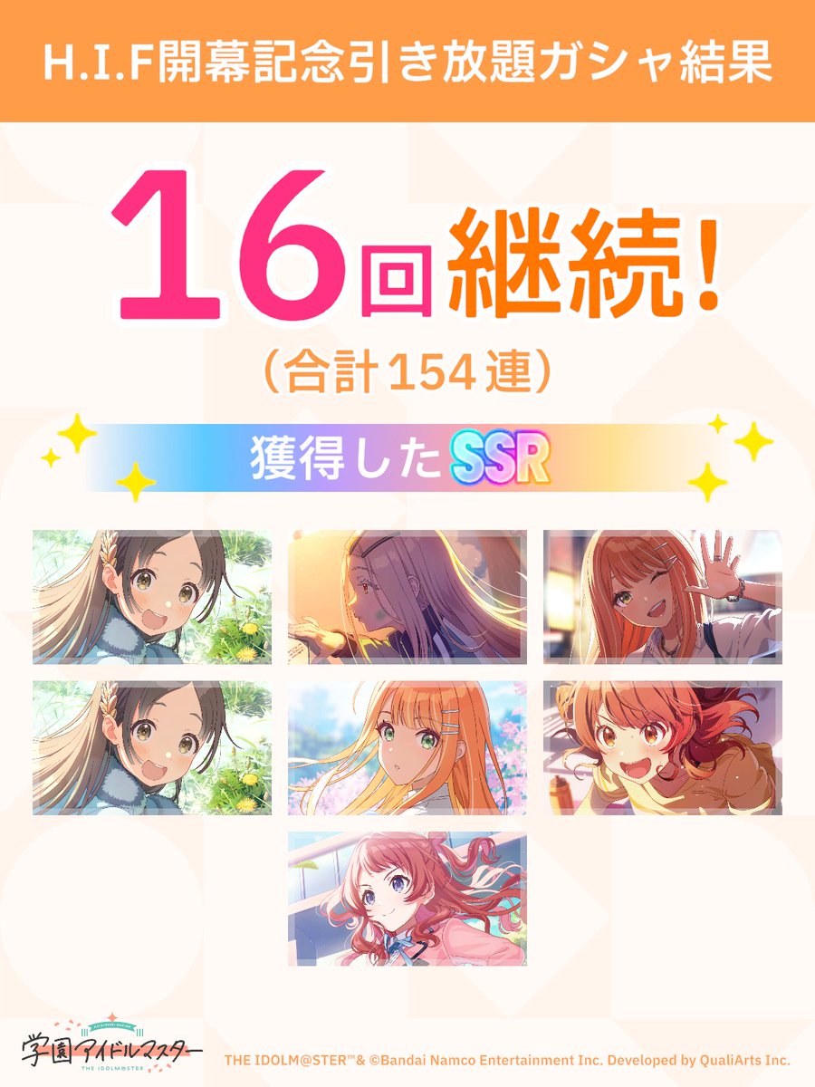 エクリア tweet media