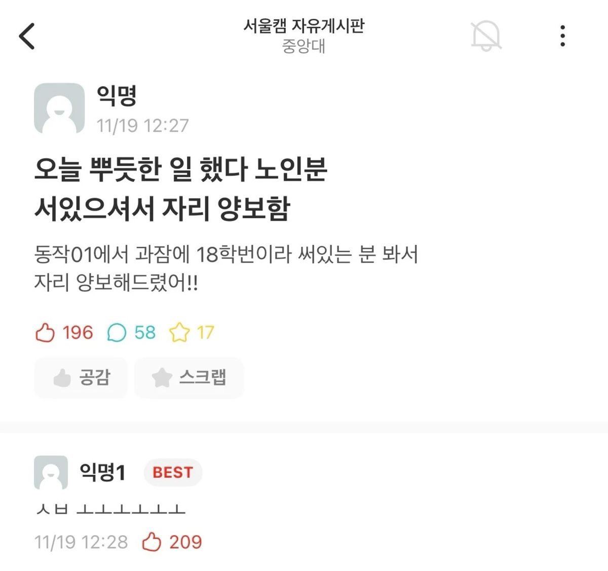 taiyonoshower's tweet photo. 균쟁균 https://t.co/1VFmX3XMjx