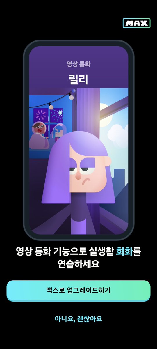 이닉🎃 tweet media