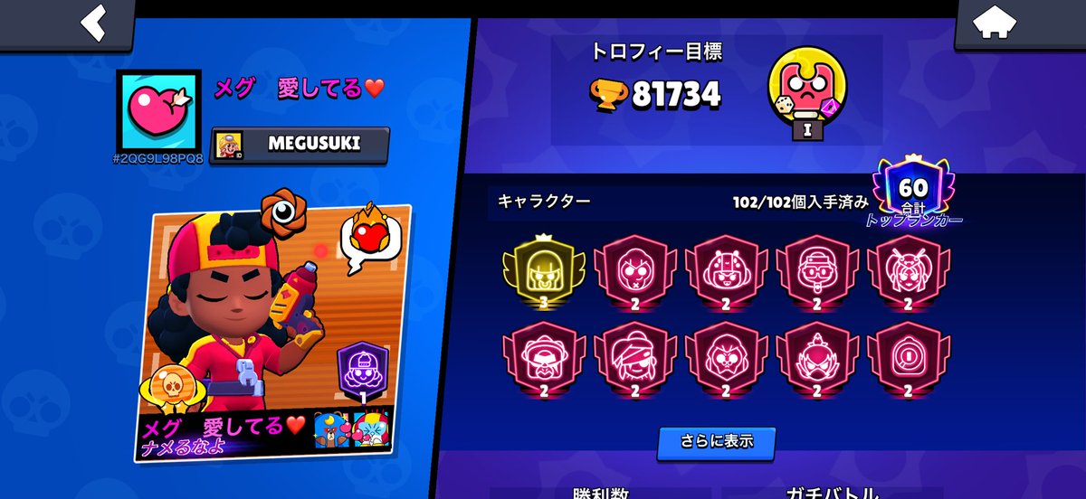 oimo 利敵晒すお (@YW8382) / Posts / X