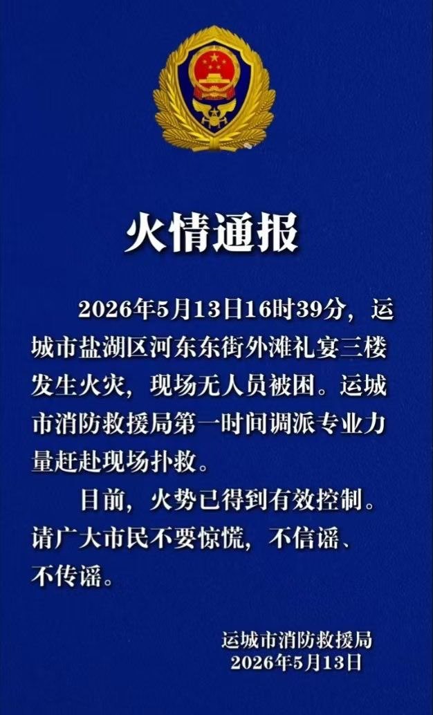 德潤傳媒 tweet media