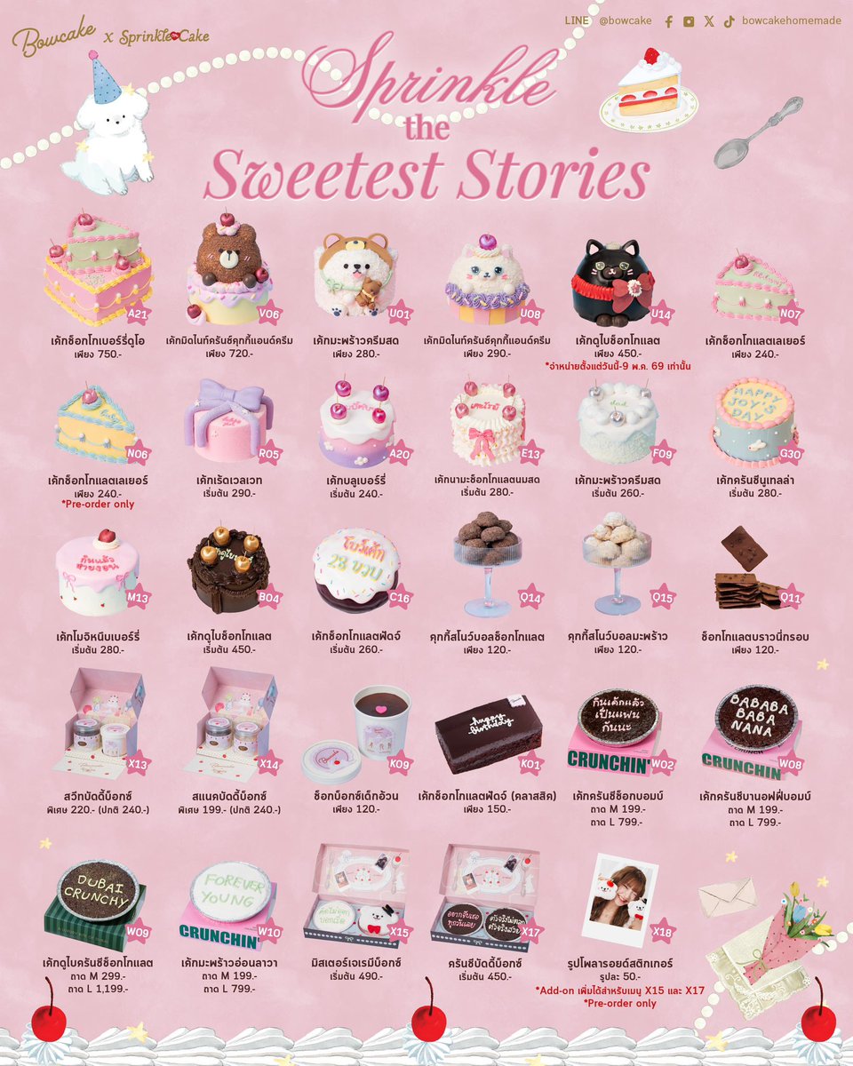 BowcakeHomemade's tweet photo. 🎀🎈รวมเมนูสุดน่ารักเดือน May ฉลองโบว์เค้ก 28 ขวบ~ วันเกิดปีนี้อยากให้พิเศษกว่าทุกปีเลยชวน Sprinkle on Cake มาคอลแลปกัน กล่องเค้กคือน่ารักมากก รีบจองกันเข้ามานะ ของมีจำนวนจำกัด🐇✨ https://t.co/0xtbcYPM4R