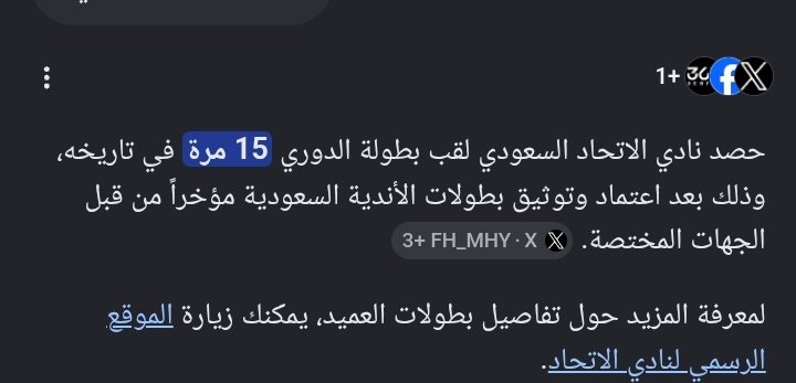 ᴰᴿ⁷𝐵𝐴𝑆𝐼𝐿ᴿᵀ | ☈ tweet media