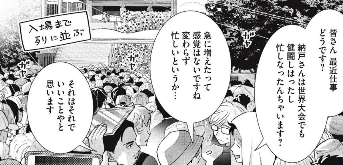 【最新14巻 5/22発売】「刷ったもんだ!」モーツーで連載中【公式】 tweet media