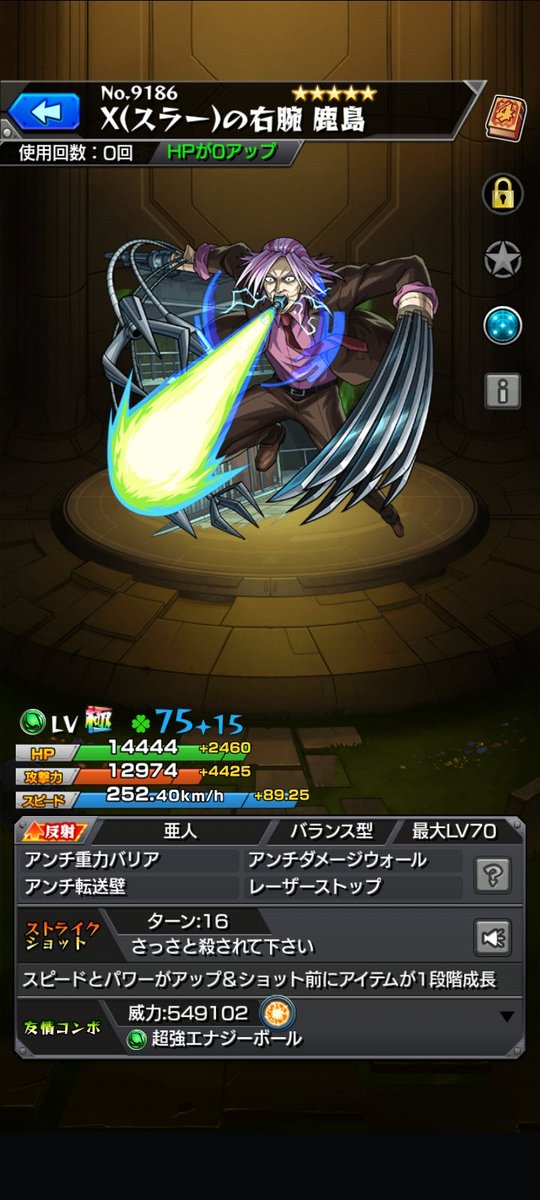 S.lab＠ (｡･ω･)y-ﾟﾟﾟ tweet media