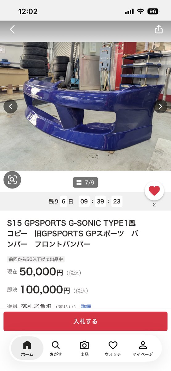 長岡 tweet media