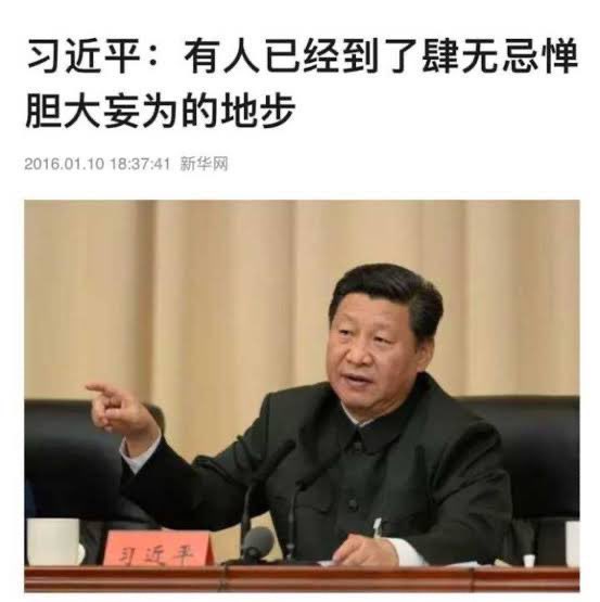 1127democracy's tweet photo. @ZU682mmRO666250 @XingYeka55765 @michele_obarr @YangLuo3551 @Shapshftr @elonmusk @whyyoutouzhele 哦对了，你竟敢说我的头像，你的伟大领袖习包子不像人？国安何在，快去把这个刁民拉去坐老虎凳看男同视频🤣🤣 https://t.co/TaMCpL9EW3