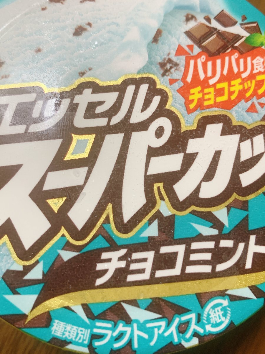 ここあらて tweet media