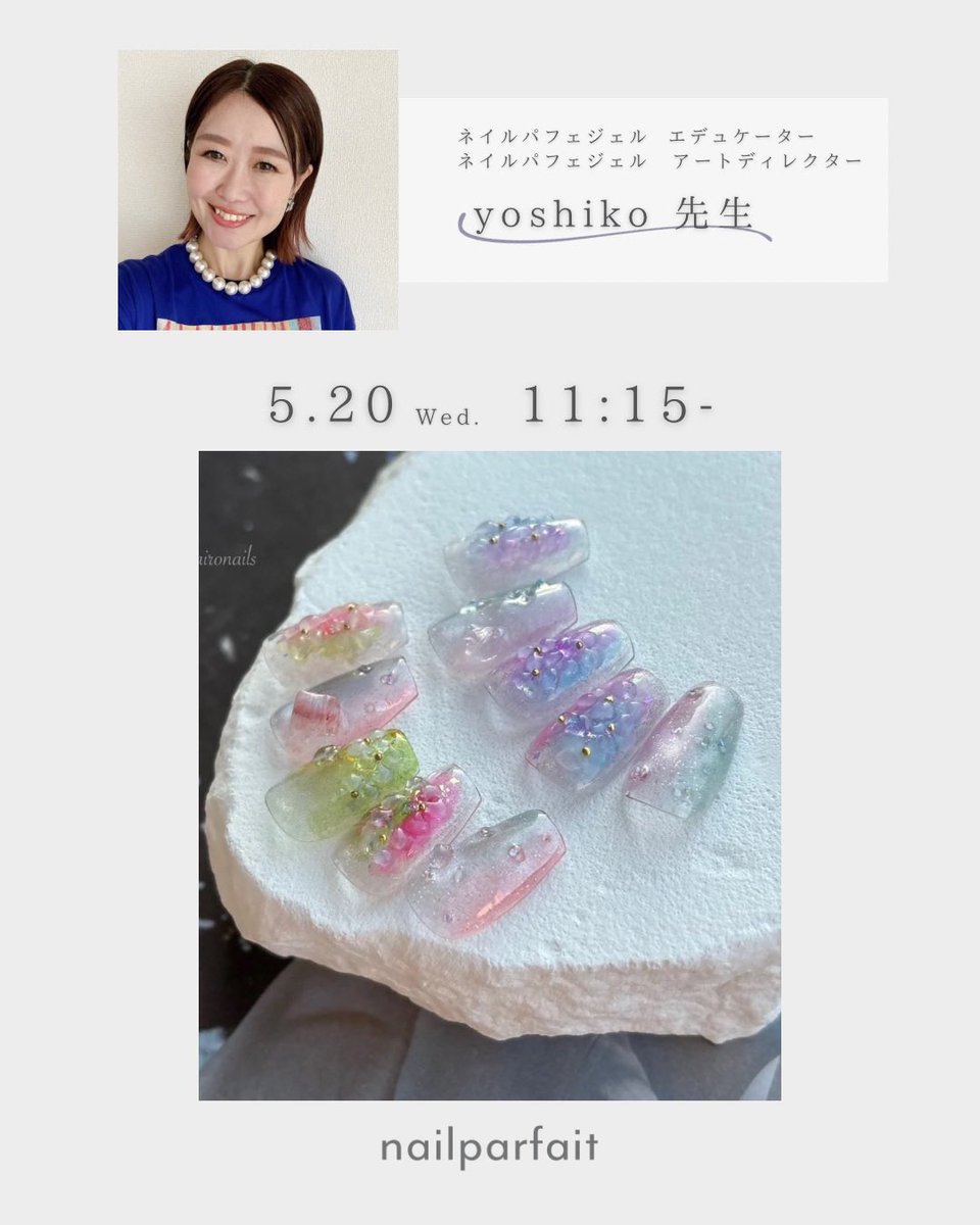 Nail Parfait Gel (@NailParfait) / Posts / X