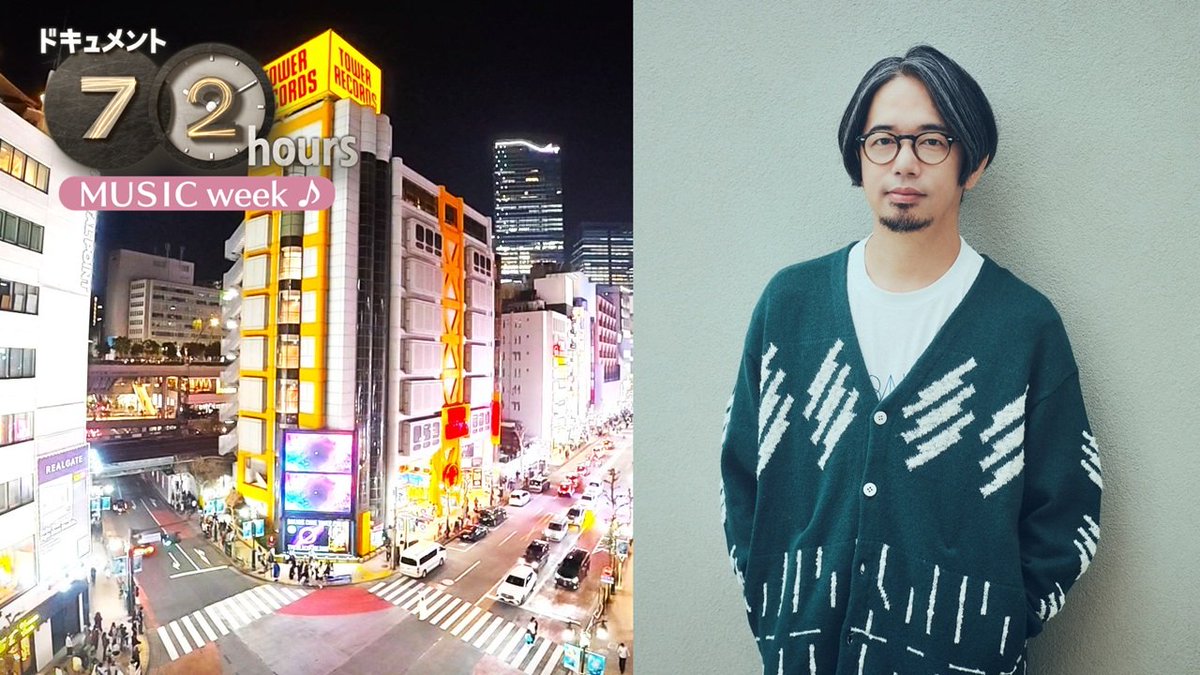 ASIAN KUNG-FU GENERATION Info tweet media