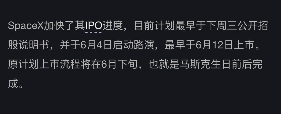 华尔街没有名字 tweet media
