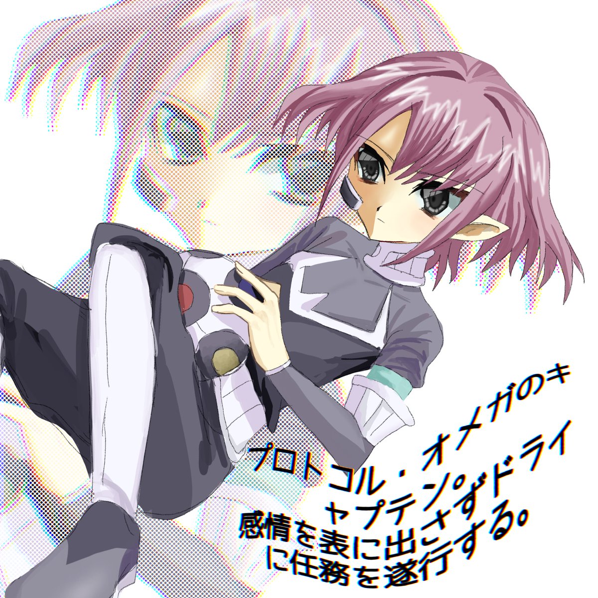 水晶 tweet media