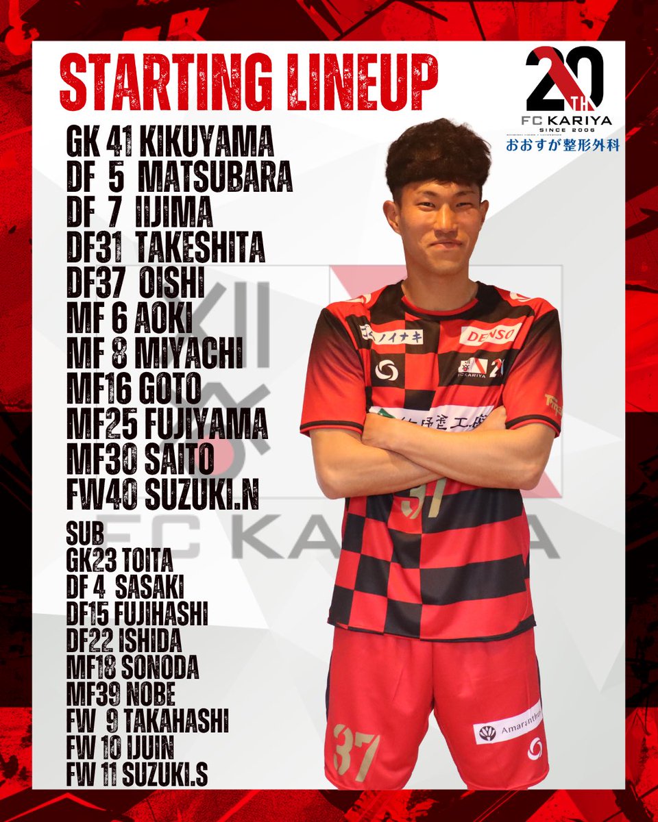fckariya_staff's tweet photo. ◤5/16試合速報◢#FC刈谷 #fckariya
スタメン
GK 41菊山耀介
DF 5松原央門7飯島蓮31武下智哉
37大石悠介
MF 6青木捷8宮地裕二郎16後藤健太
25藤山恭輔30齋藤雅之
FW 40鈴木直人
サブ
GK 23戸板海
DF 4佐々木宏樹15藤橋怜士22石田和成
MF 18園田新一郎39野邊直峻
FW 9高橋尚紀10伊集院雷11鈴木将馬 https://t.co/iiYRV82D6X
