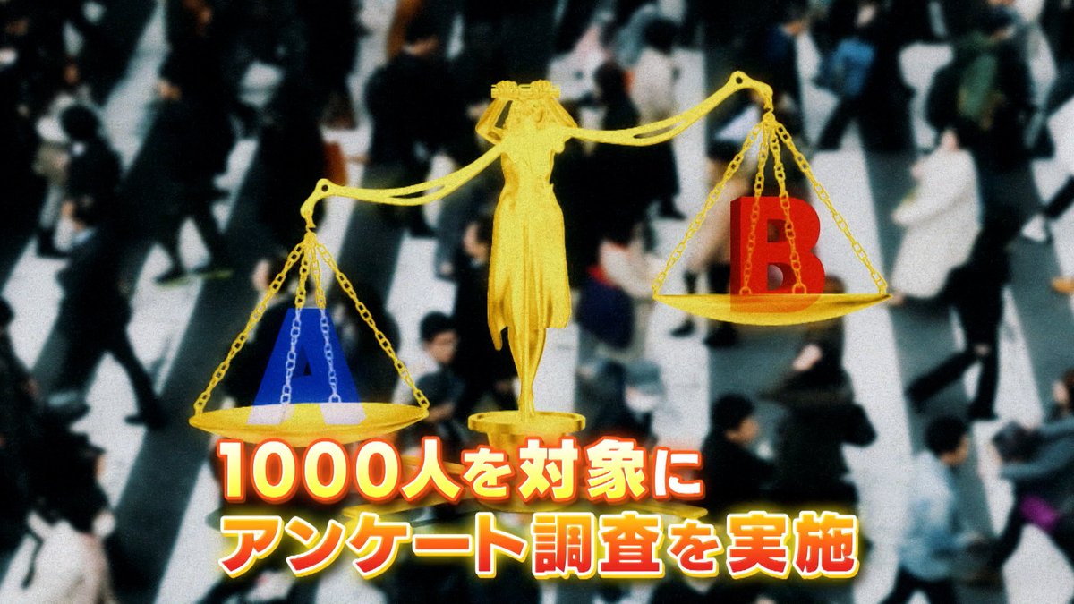 そこまで言って委員会NP★公式 tweet media