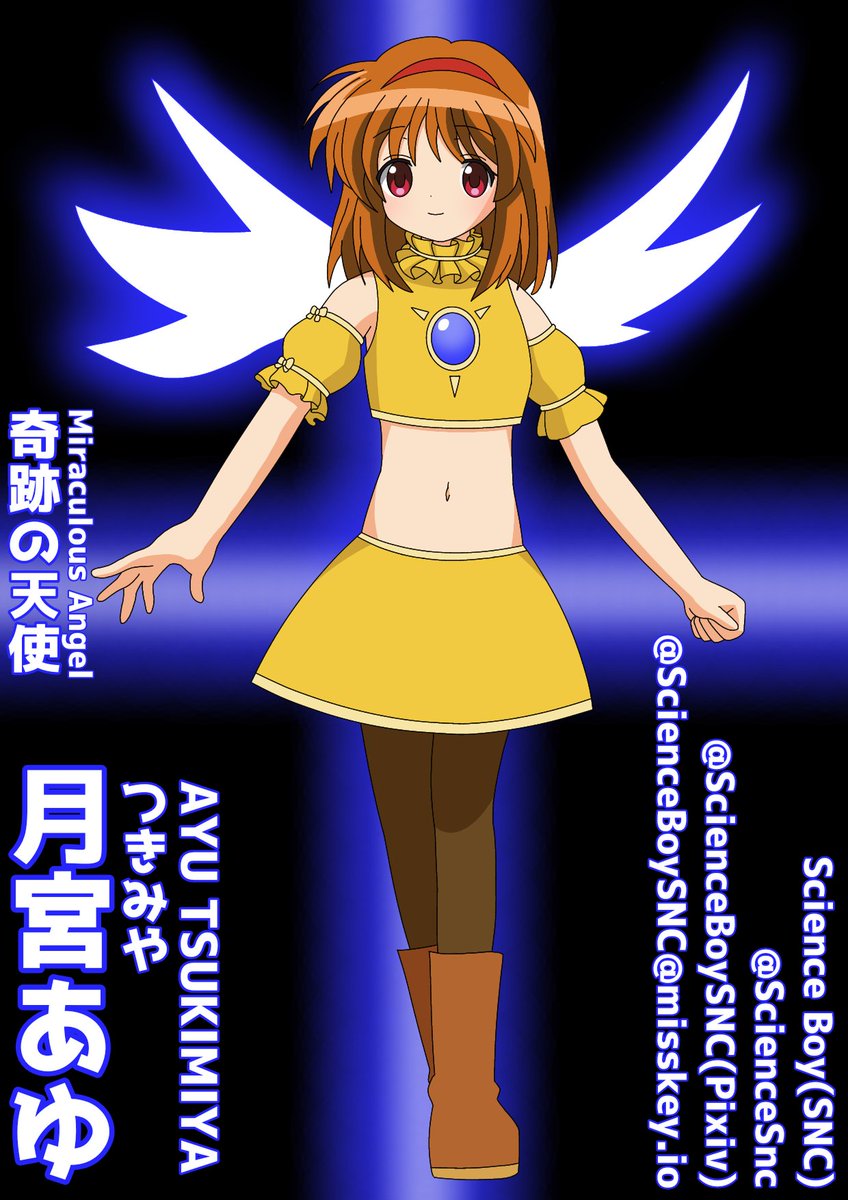 Kanon』より月宮あゆちゃん。 以前描いた時はお腹の形状とか違和感