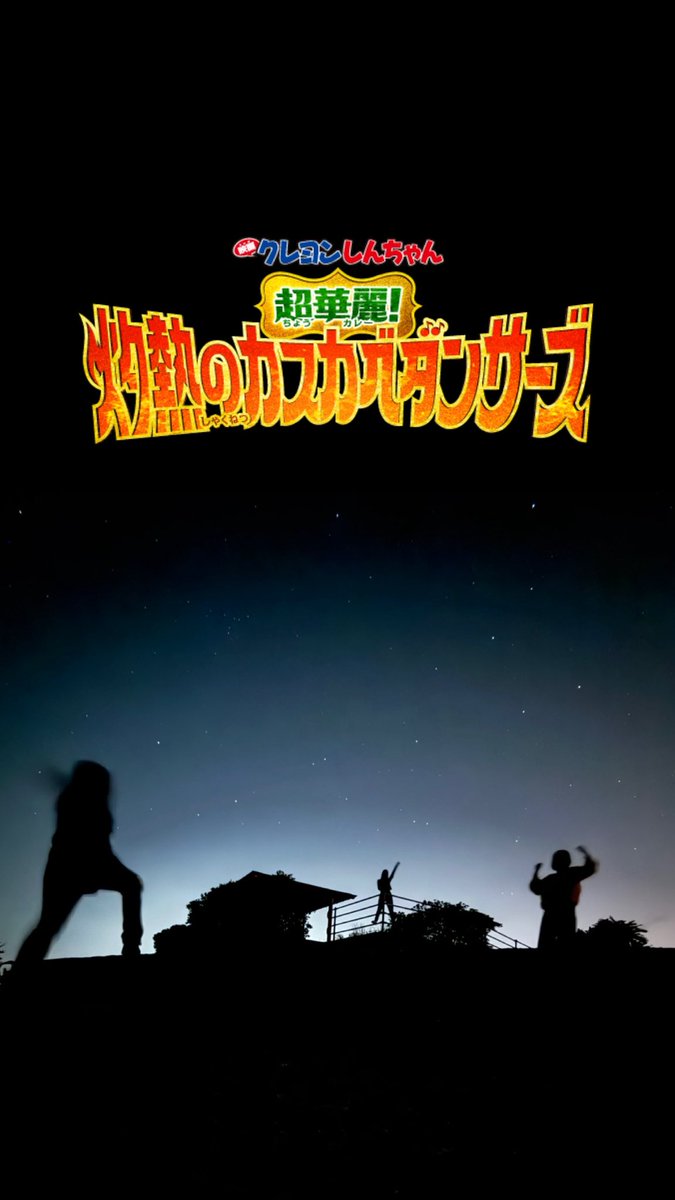 _utam22's tweet photo. 夏感じた☆ https://t.co/WqXDINlhih