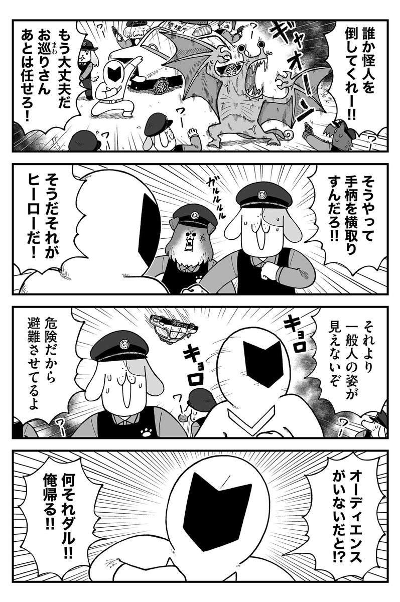 きゃた💋「きゃたぴランド」連載中 tweet media