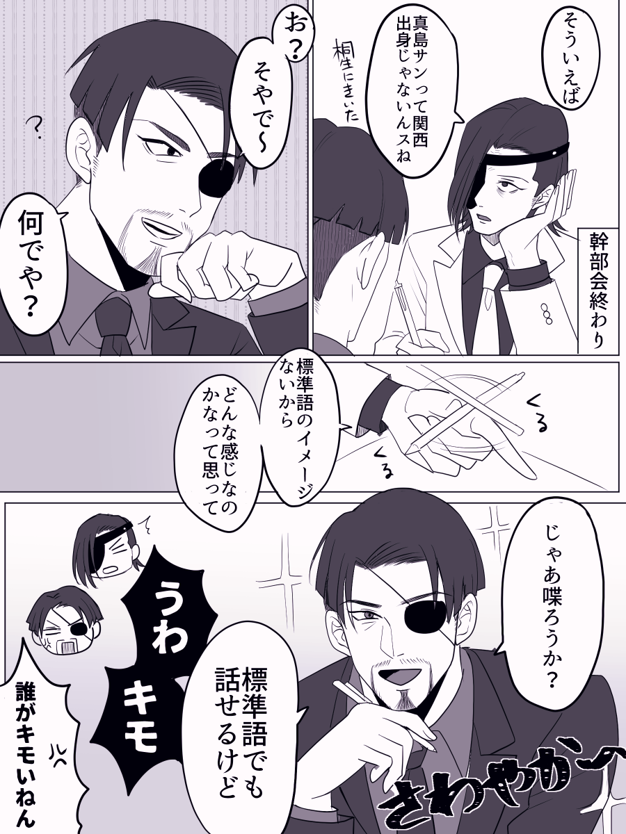 わんころもち (@wankoromoti108) / Posts / X