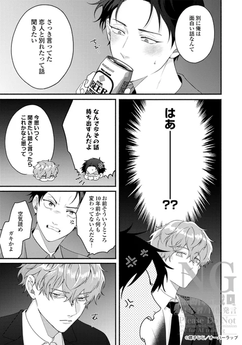 【6/11】 