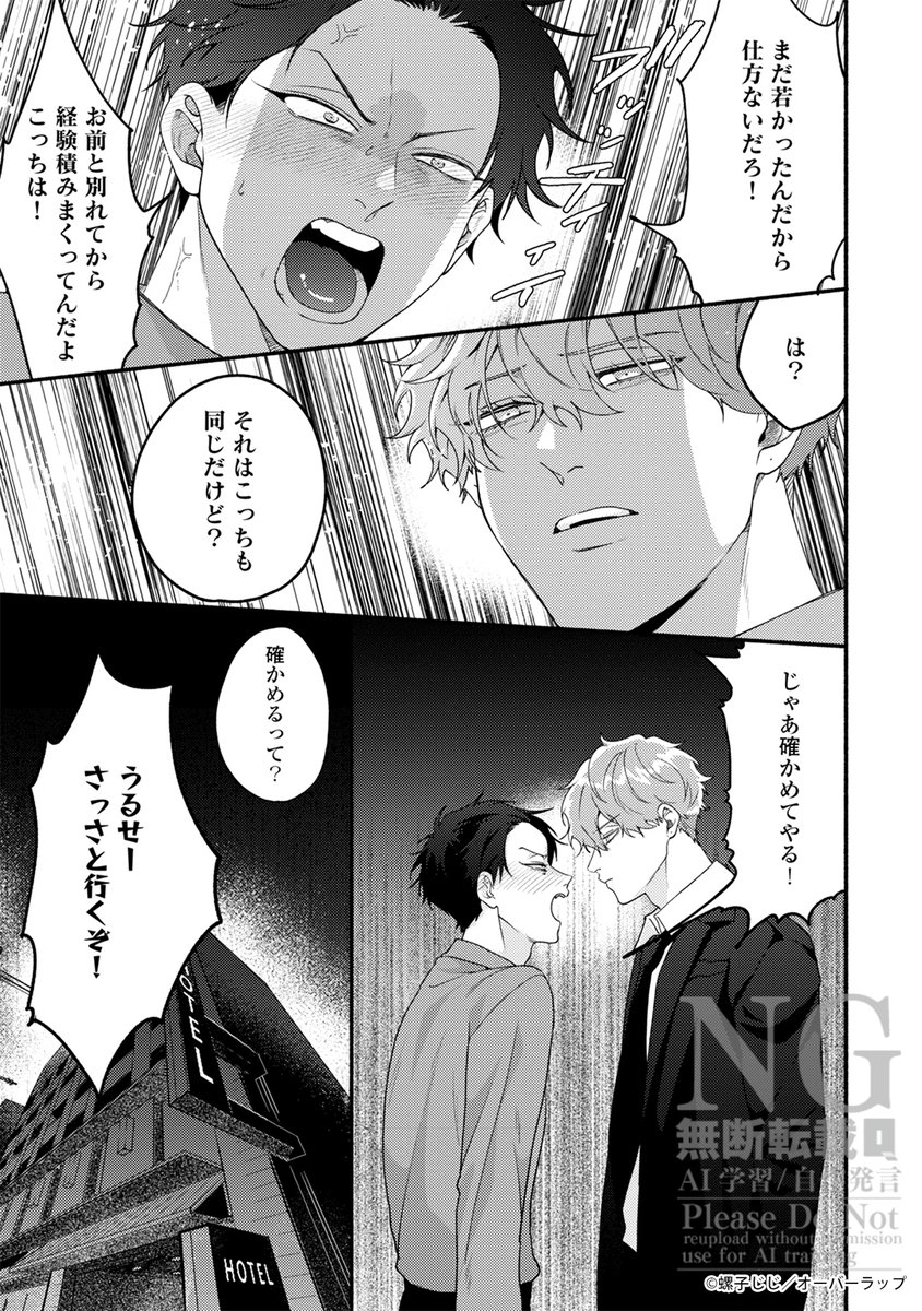 【7/11】 