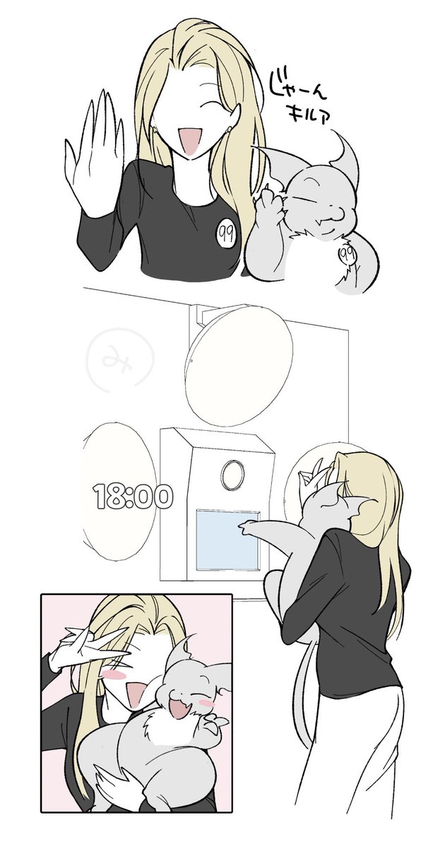 おうじみそぎ tweet media